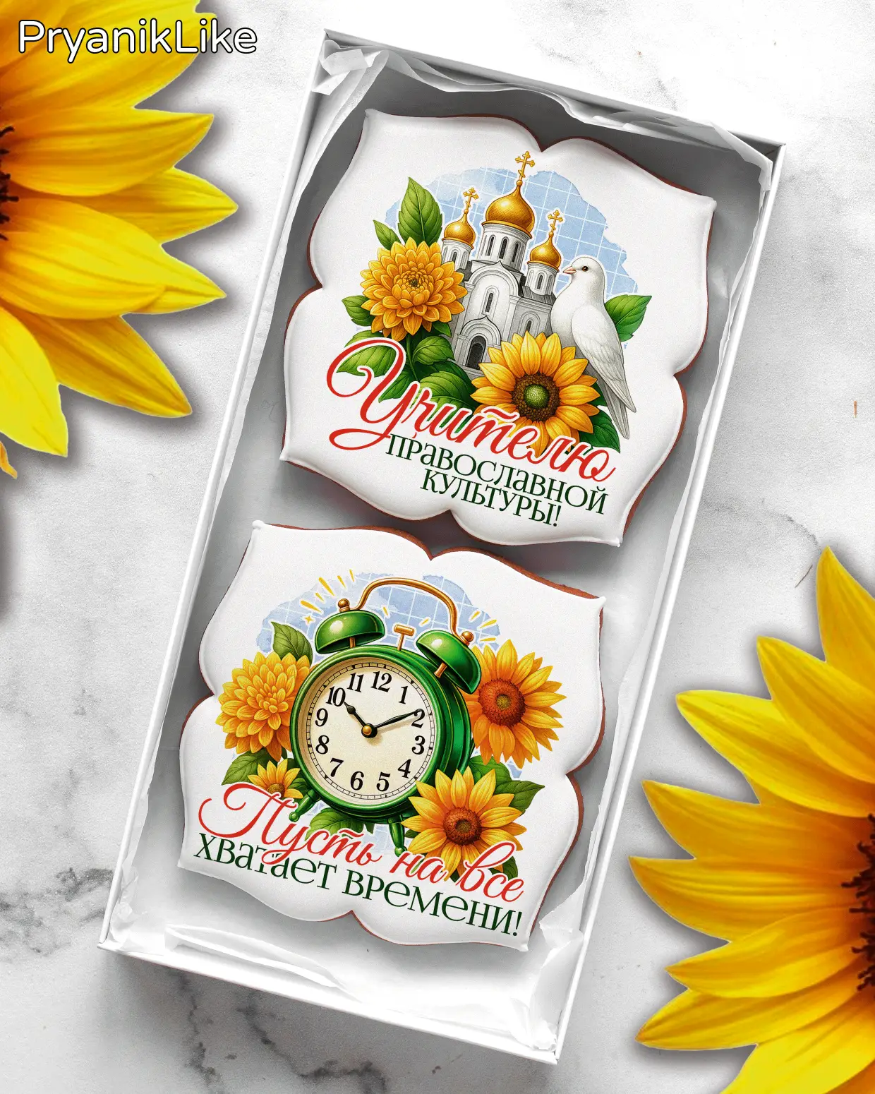 (2025) Наборы предметникам